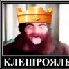 gblinsvaga