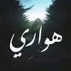 alhawariy5
