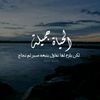 abualih_999