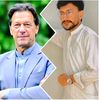 احمد گجر PTI804🤞🇵🇰🤞