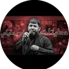 ربما في حياة أخرى؟