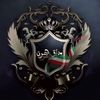 daqhern