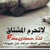 al.shahrani76