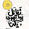 dodo_3097