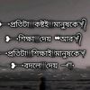 ashikbiswas200