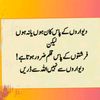 naveeda_313