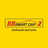 BB 2 แยกแคราย ไม่ใช่แครอท