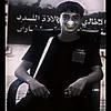 h_esi_on