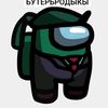 byterbrodid1