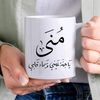 mona.reda2
