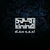 ahmed.safaa0