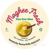 maamaafrikazghee