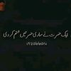 mriiqulqainaat143