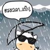 phet3899