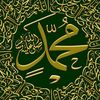 571 Ummati MUHAMMAD 632