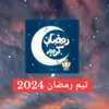 ramadankarem58