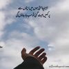 misbah89890