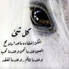 alnajmuh6.6666