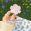 halizahmed