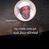 tarek.tarek032