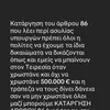 nikoskoyrkoymelh