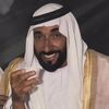 الشان