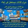 harejtabuk