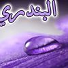 albandry400