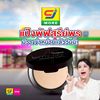 แป้งพัฟสุรีย์พร มีขายที่ ซีเจ