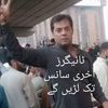faisal.chohan787