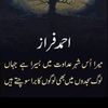 khudaifojdar1