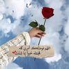 بنت ابوها