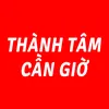 thtamcg