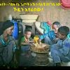 mengistutesfaye7