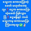 ko.lay58919