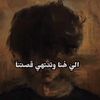 sauadhussinalomar