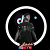 t___________m7