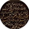 amerahassanzeena