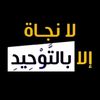 salafi_45
