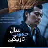 english5562
