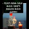 jemalkebedemuhye19