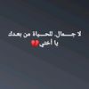 kheiramessaoudi