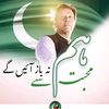 imranahmadkhanniazi8