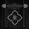 ummah_h10