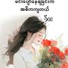 user8793598816777