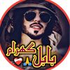 babul_gwahram