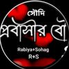 rabiya.sohag734