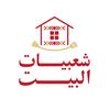 shabiat_albayt