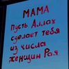 munavvarxonim