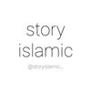 story islamic ᵎ⌇⁺✧